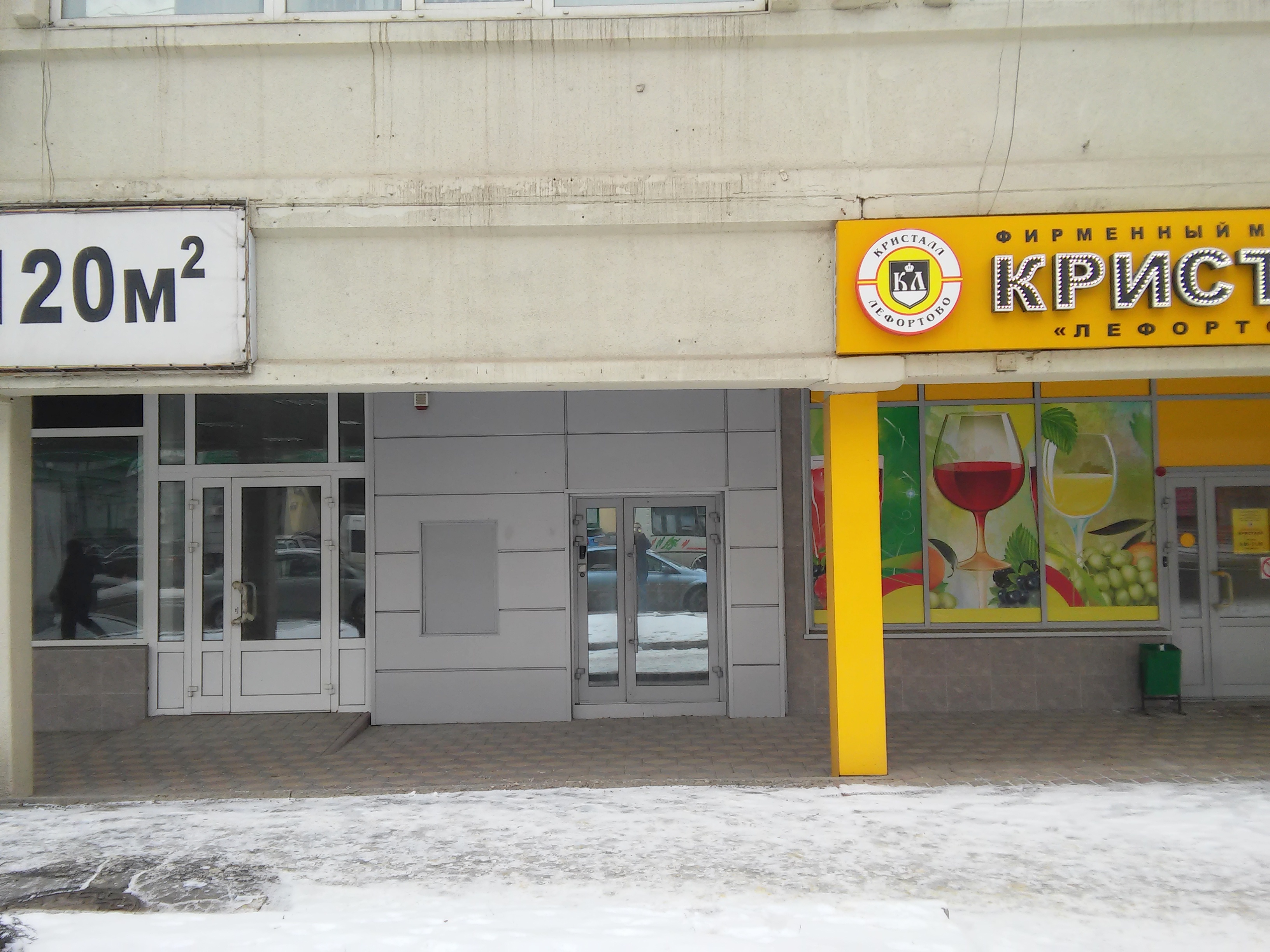 Помещение по ул. Брестская