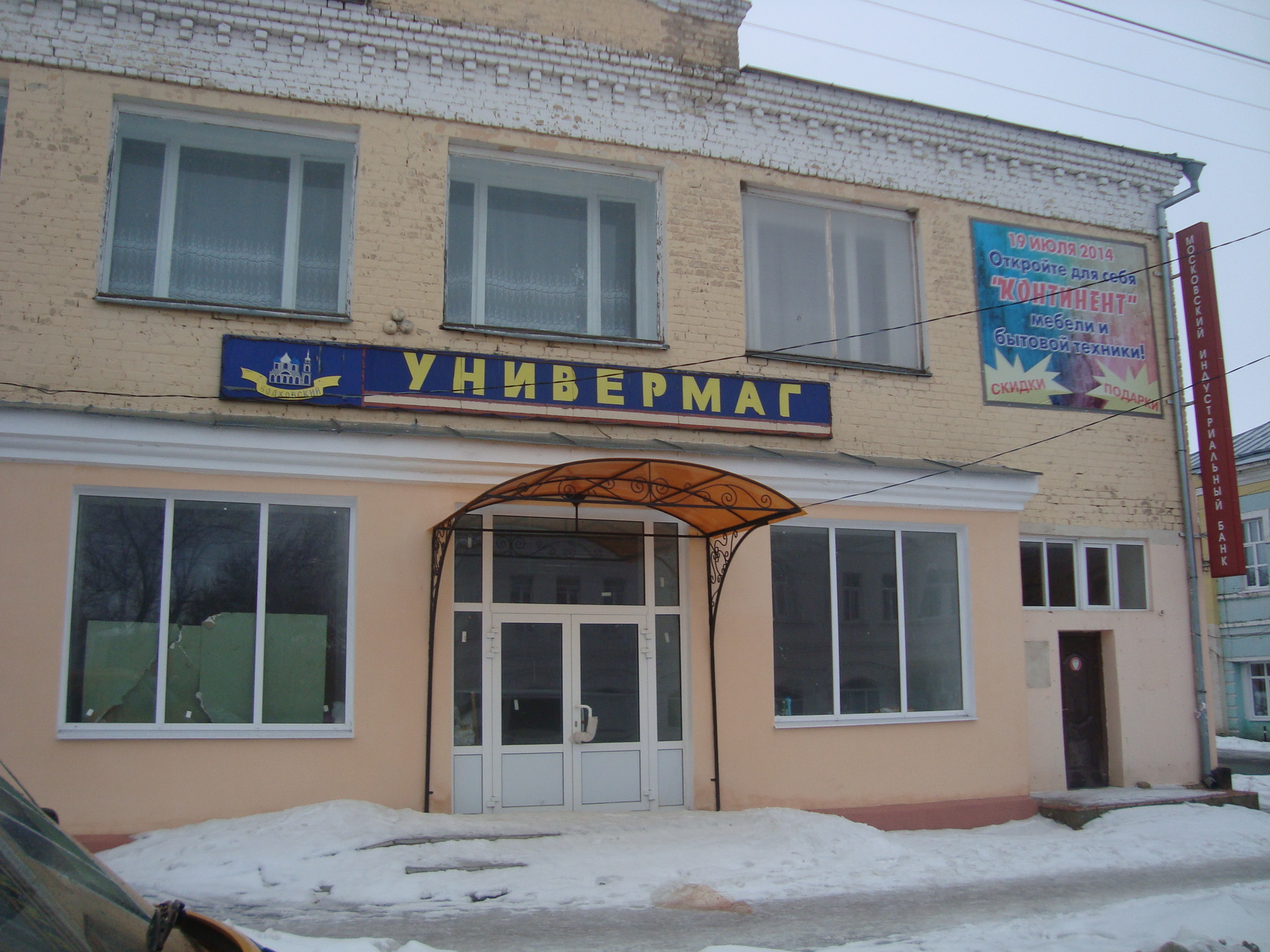 сдается в аренду торговое помещение