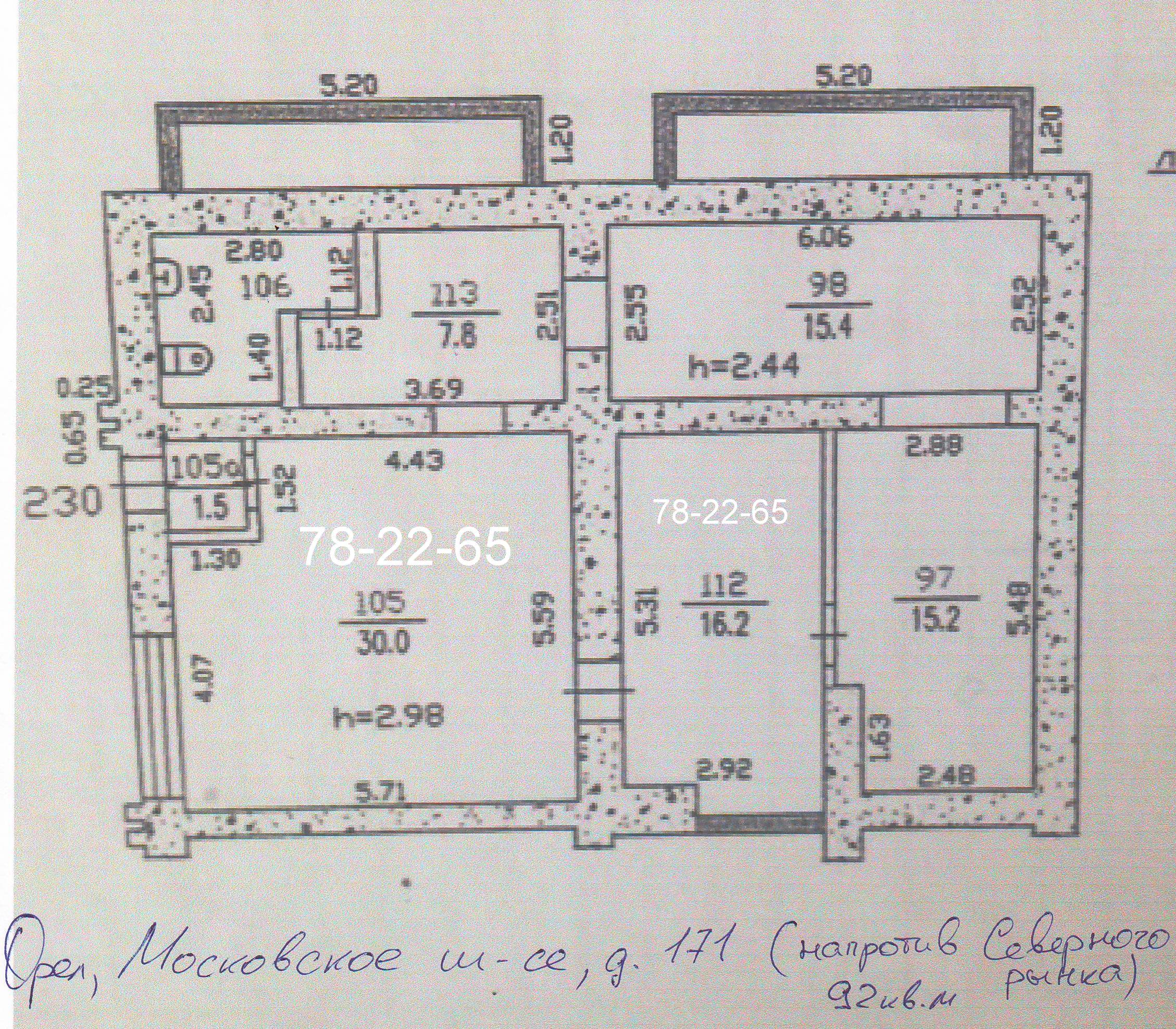 Помещение свободного назначения по ул. Московское шоссе 171
